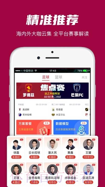 世界杯买球APP官方 世界杯买球APP官方